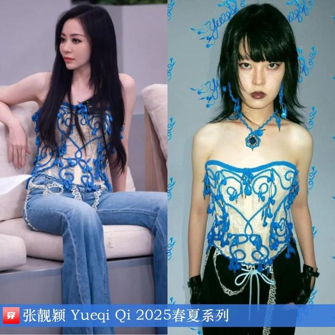 張靚穎2025年穿搭日歷有不少的高定禮服哦效果相當(dāng)哇塞(圖5)