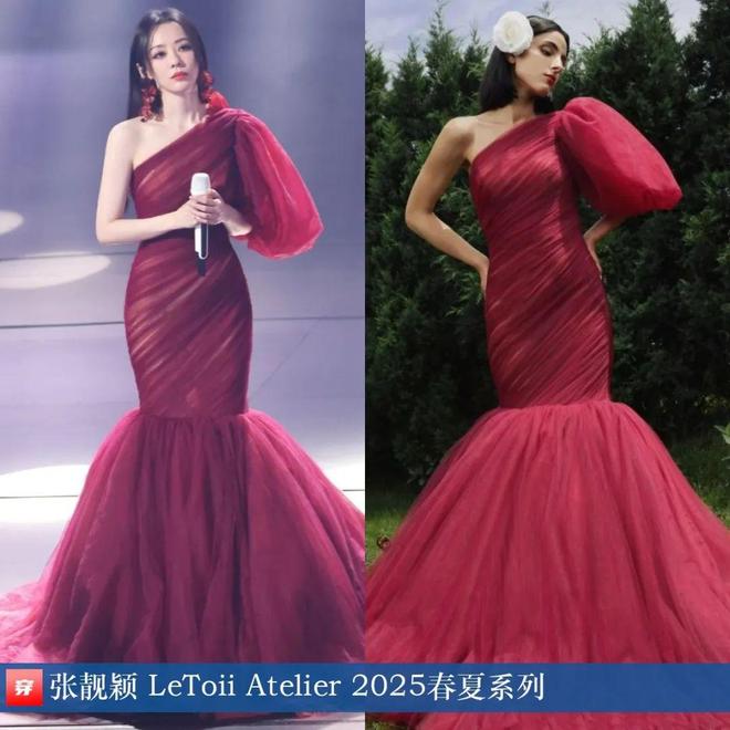 張靚穎2025年穿搭日歷有不少的高定禮服哦效果相當(dāng)哇塞(圖7)