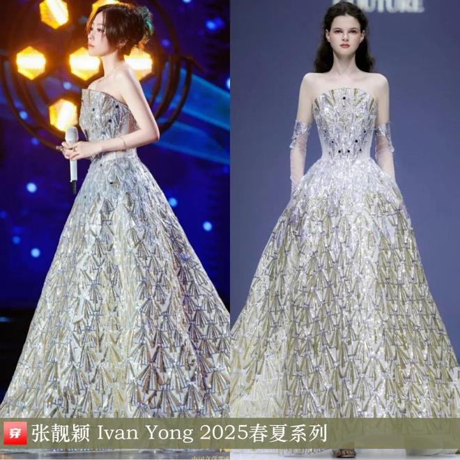 張靚穎2025年穿搭日歷有不少的高定禮服哦效果相當(dāng)哇塞(圖3)