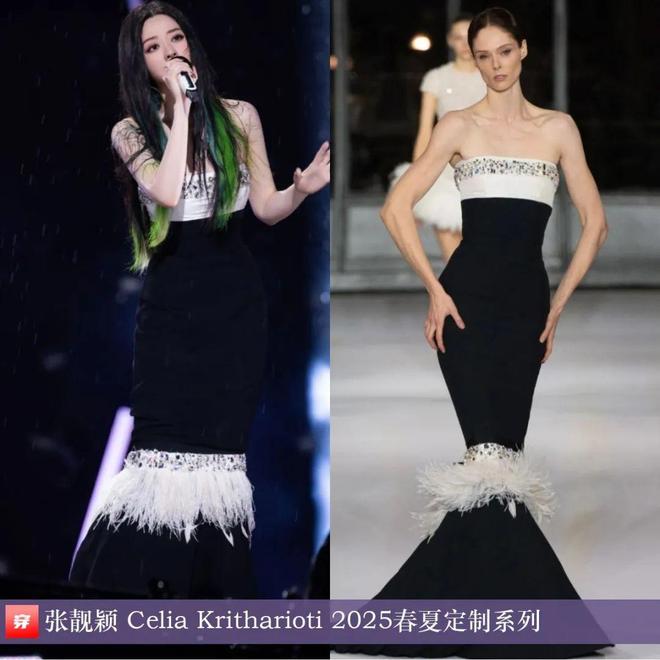 張靚穎2025年穿搭日歷有不少的高定禮服哦效果相當(dāng)哇塞(圖31)