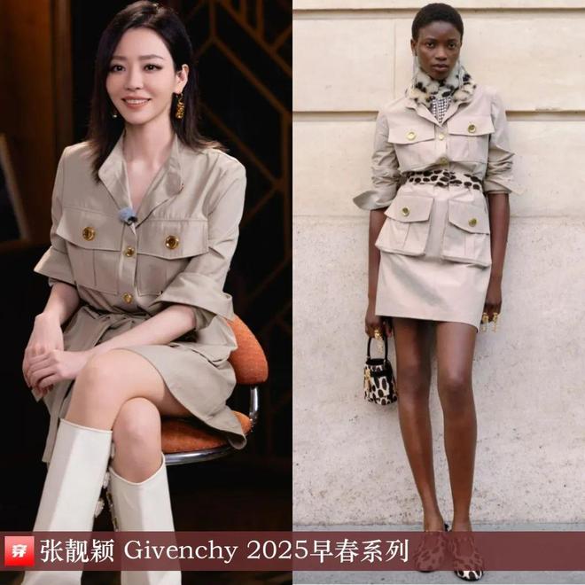 張靚穎2025年穿搭日歷有不少的高定禮服哦效果相當(dāng)哇塞(圖21)