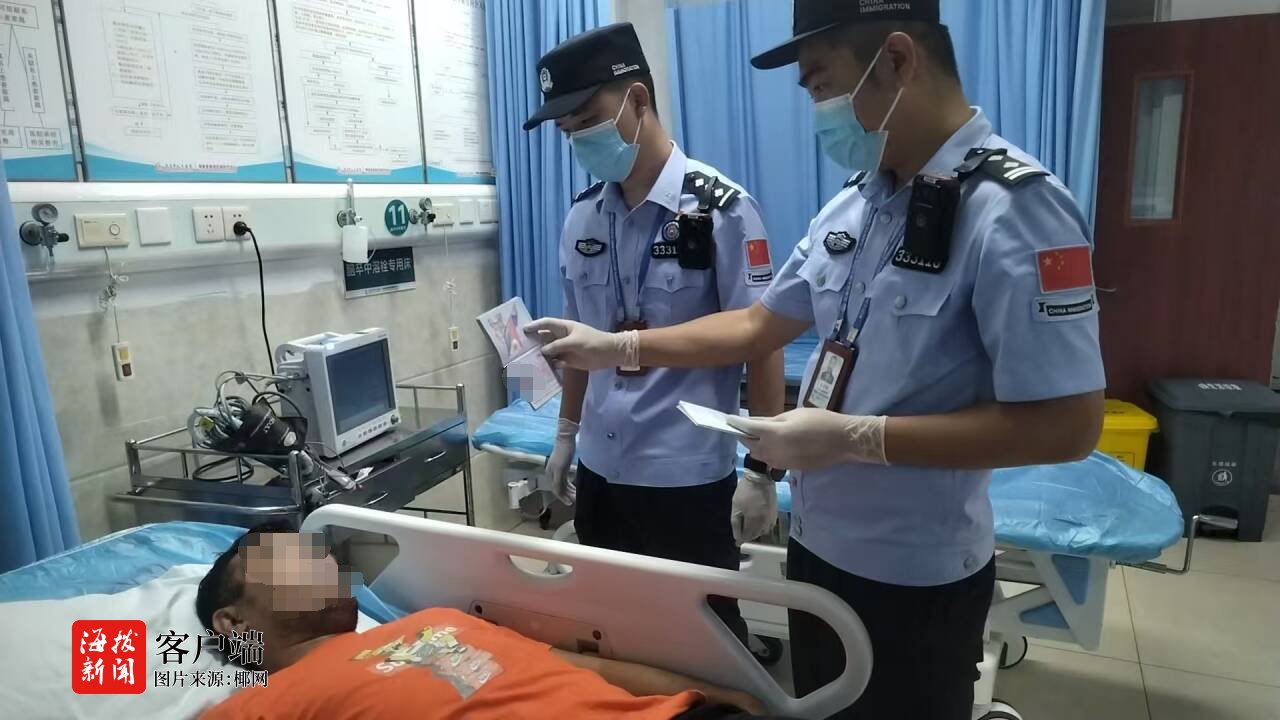 三亞邊檢站開通“緊急通道”救助患病船員(圖1)