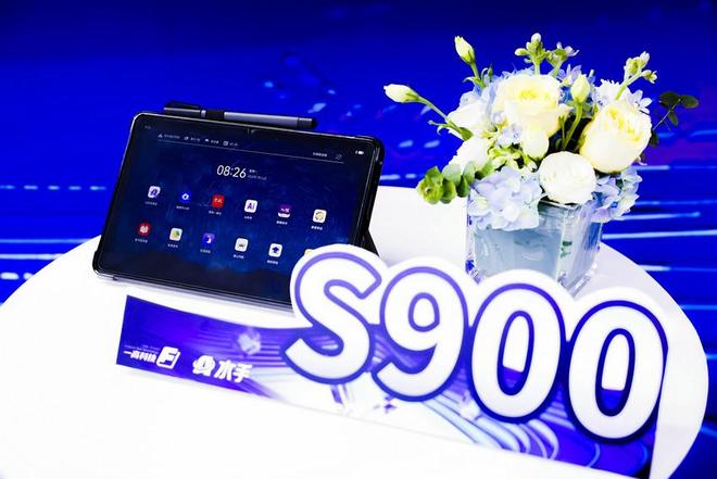 Kaiyun：一高科技組建智庫專家團(tuán)深化首個(gè) AI 學(xué)校建設(shè)方案——AI 水手 S300 “兩說一講” 重磅功能發(fā)布(圖5)